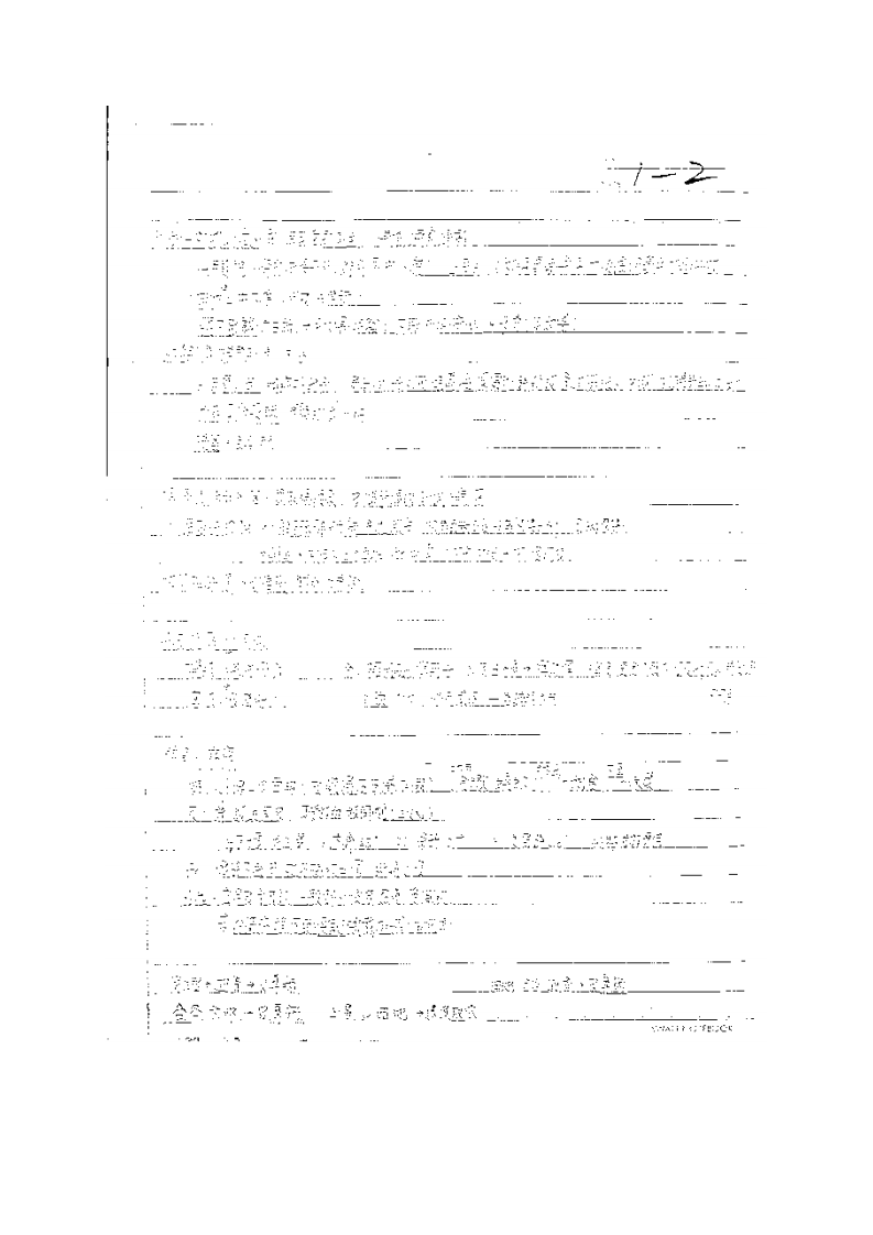 杨维杰讲课笔记.pdf 第3页