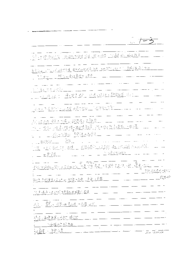 杨维杰讲课笔记.pdf 第4页