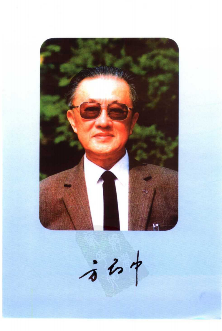 中医学基本理论通俗讲稿（人民卫生出版社，2007）.pdf 第5页
