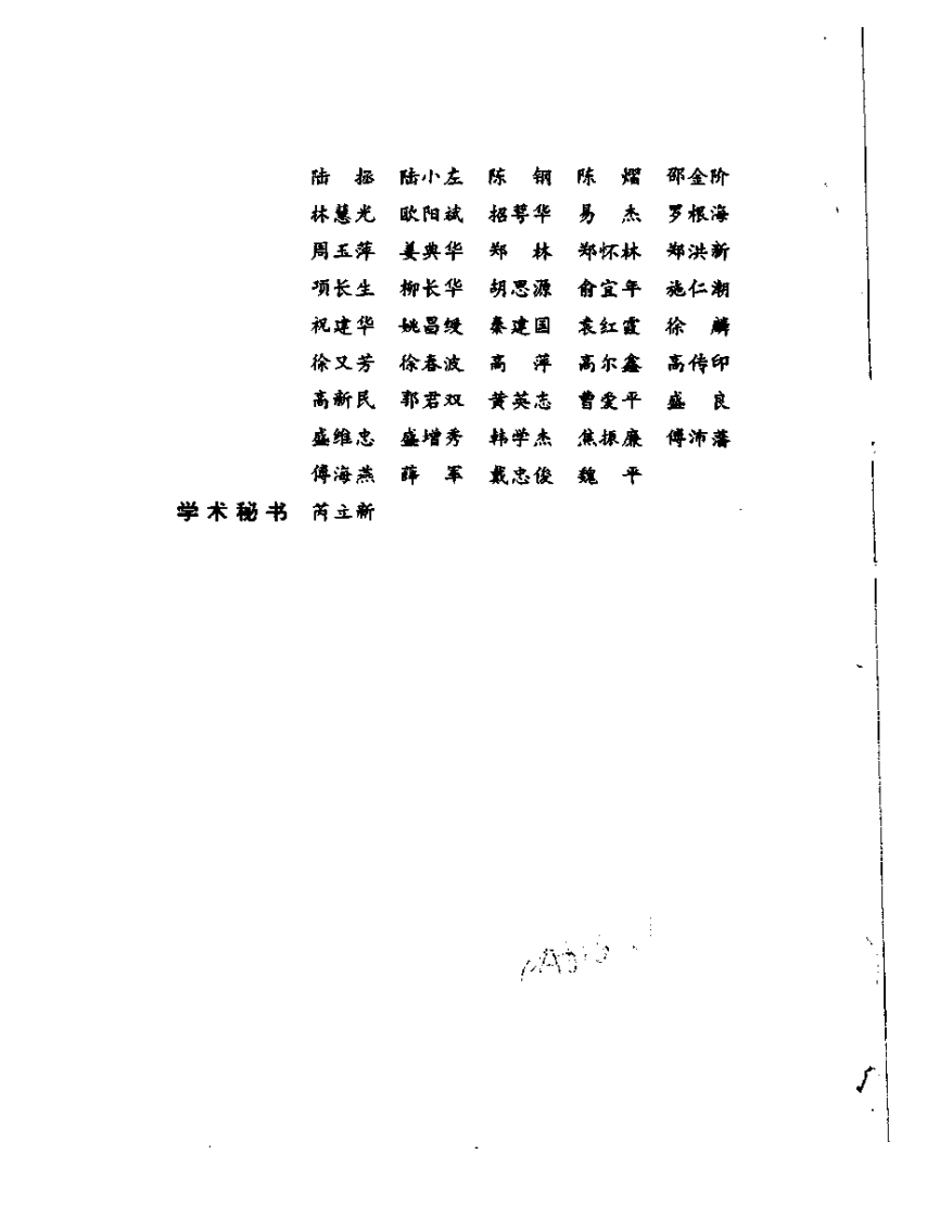 李中梓医学全书.pdf 第5页