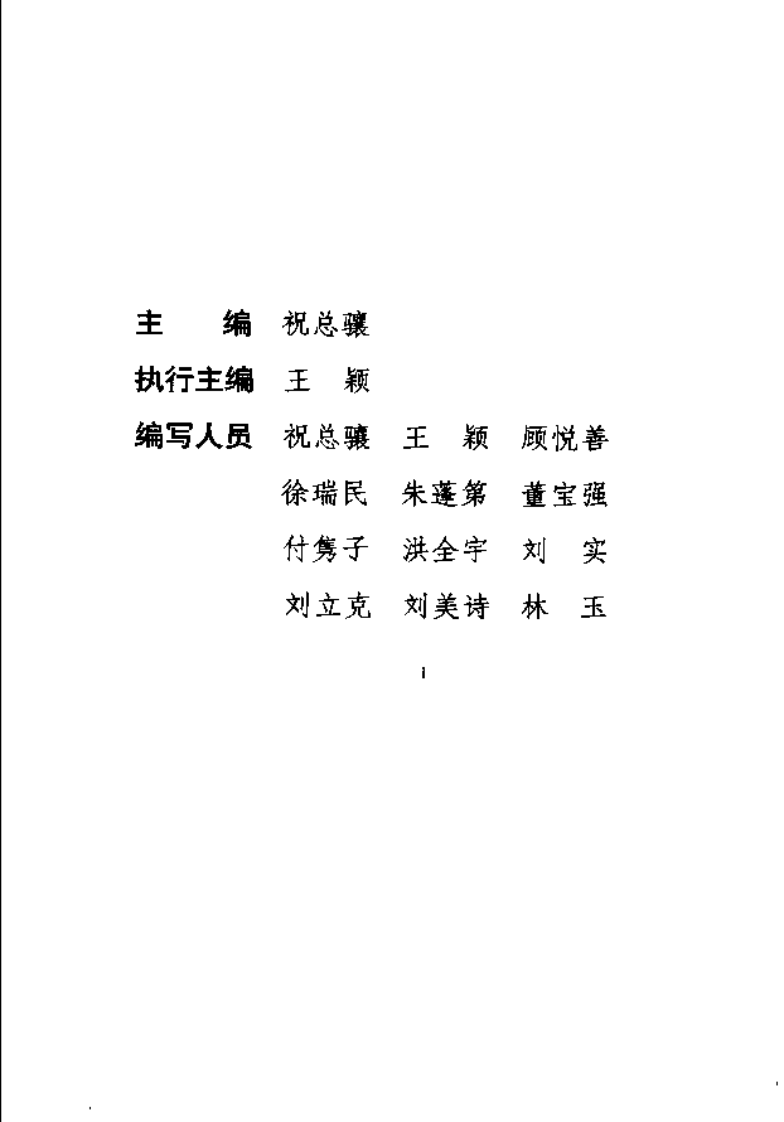 特效312经络锻炼养生法.pdf 第5页