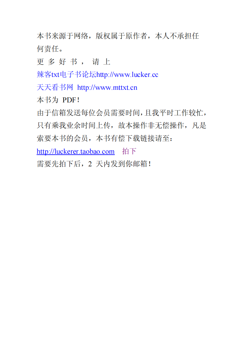 骨科核心知识—成人关节重建与置换.pdf 第1页