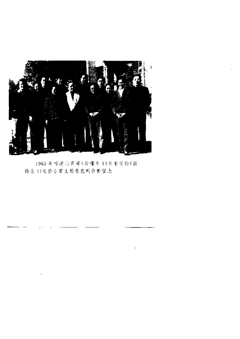 杨清山按摩经验集.pdf 第3页