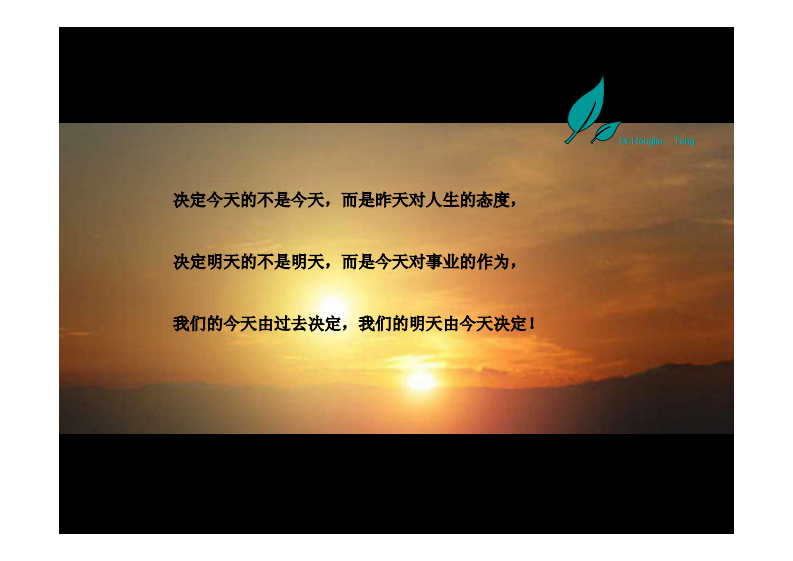 华南群-敏感问题（唐红柳）-最终版.pdf 第4页