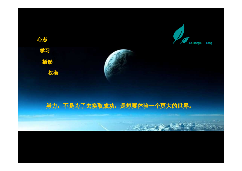 华南群-敏感问题（唐红柳）-最终版.pdf 第5页