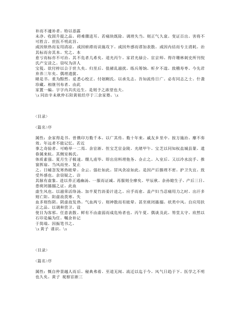 125-产宝.txt 第2页