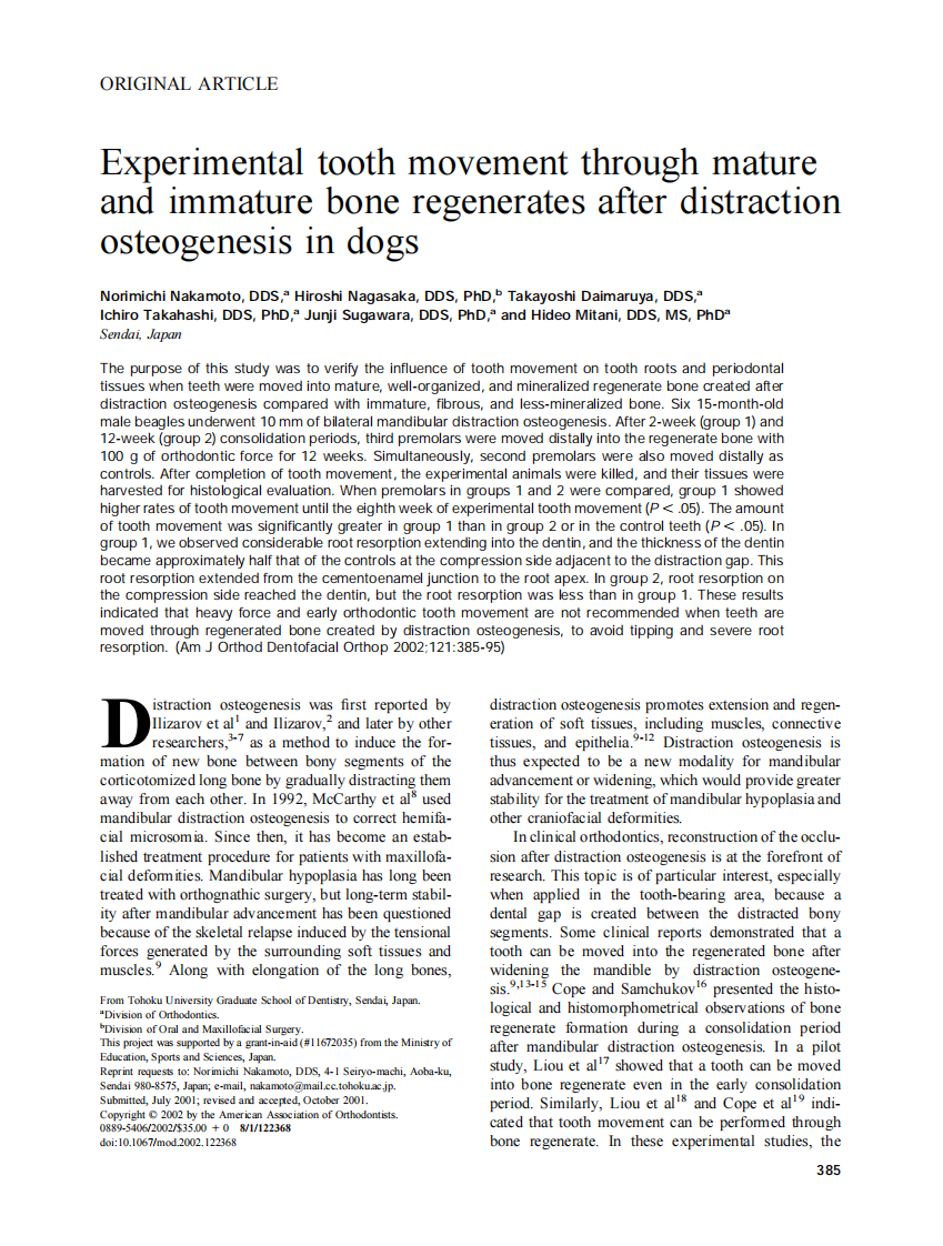 2002_121_4_385_395_Nakamoto.pdf 第1页