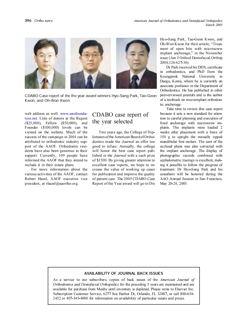 2005_127_3_395_396_[first_author].pdf 第2页