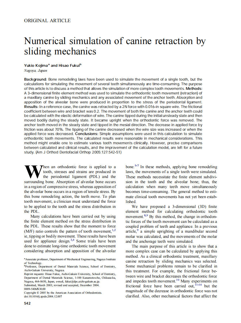 2005_127_5_542_551_Kojima.pdf 第1页