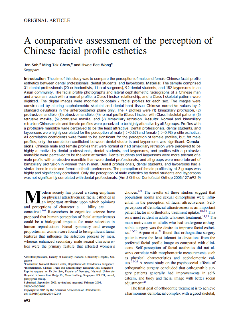 2005_127_6_692_699_Soh.pdf 第1页