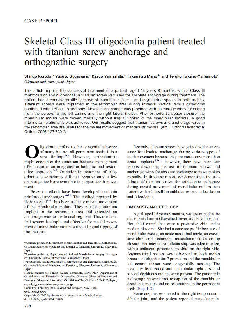 2005_127_6_730_738_Kuroda.pdf 第1页