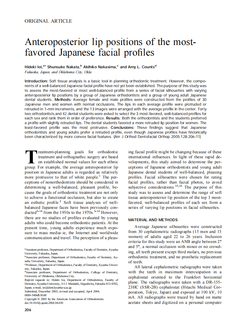 2005_128_2_206_211_Ioi.pdf 第1页