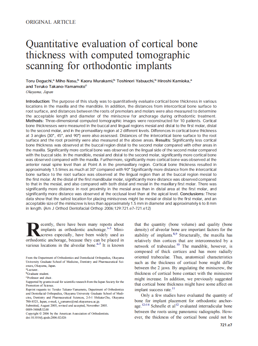 2006_129_6_721.e7_721.e12_Deguchi.pdf 第1页