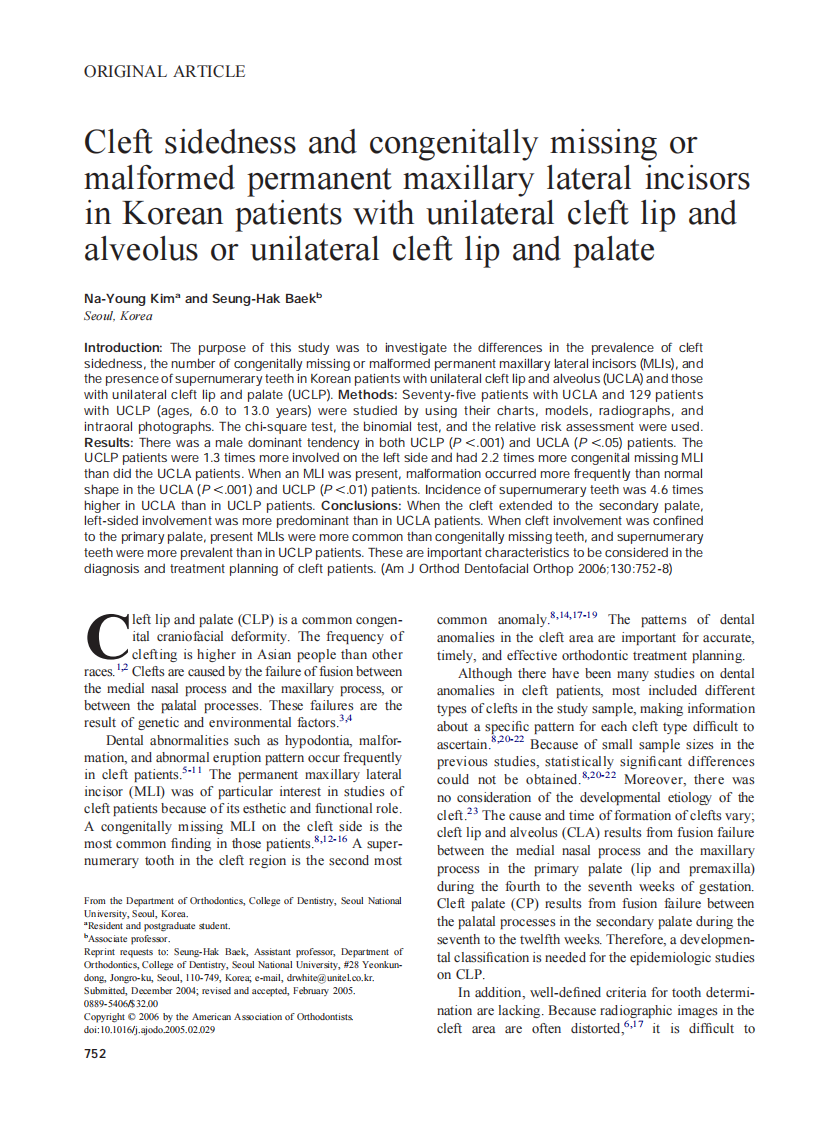 2006_130_6_752_758_Kim.pdf 第1页