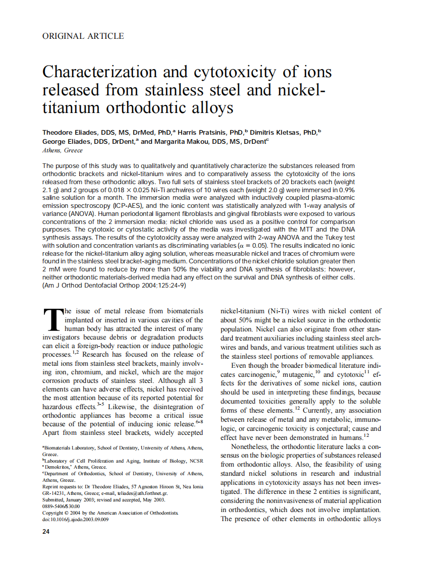 2004_125_1_24_29_Eliades.pdf 第1页