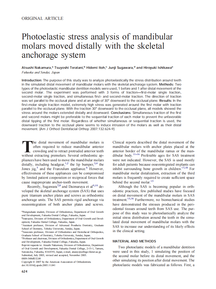 2007_132_5_624_629_Nakamura.pdf 第1页