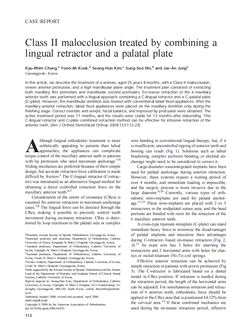 2008_133_1_112_123_Chung.pdf 第1页