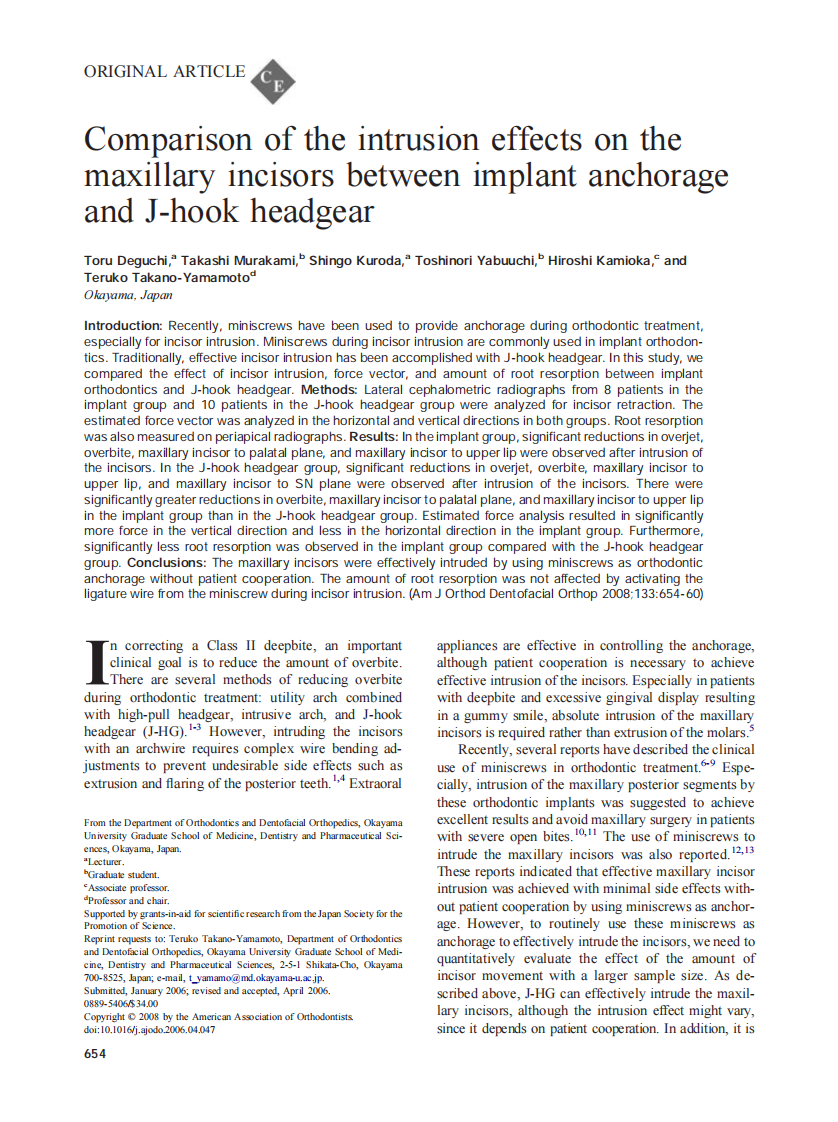 2008_133_5_654_660_Deguchi.pdf 第1页