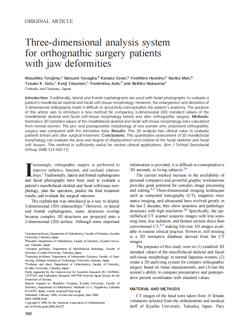 2008_134_1_100_111_Terajima.pdf 第1页