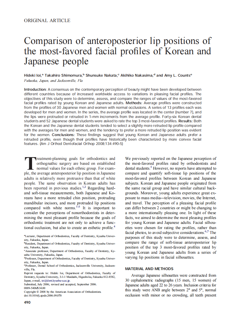2008_134_4_490_495_Ioi.pdf 第1页
