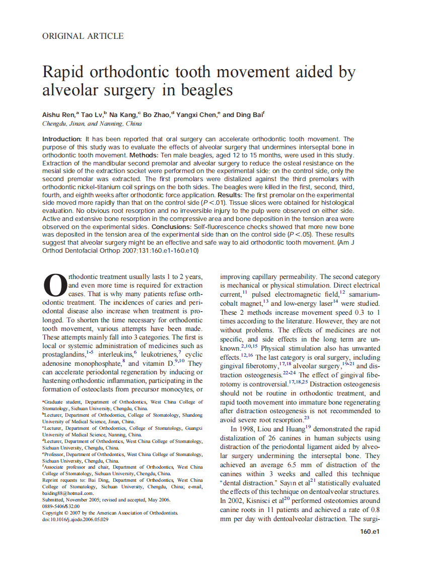 2007_131_2_160.e1_160.e10_Ren.pdf 第1页