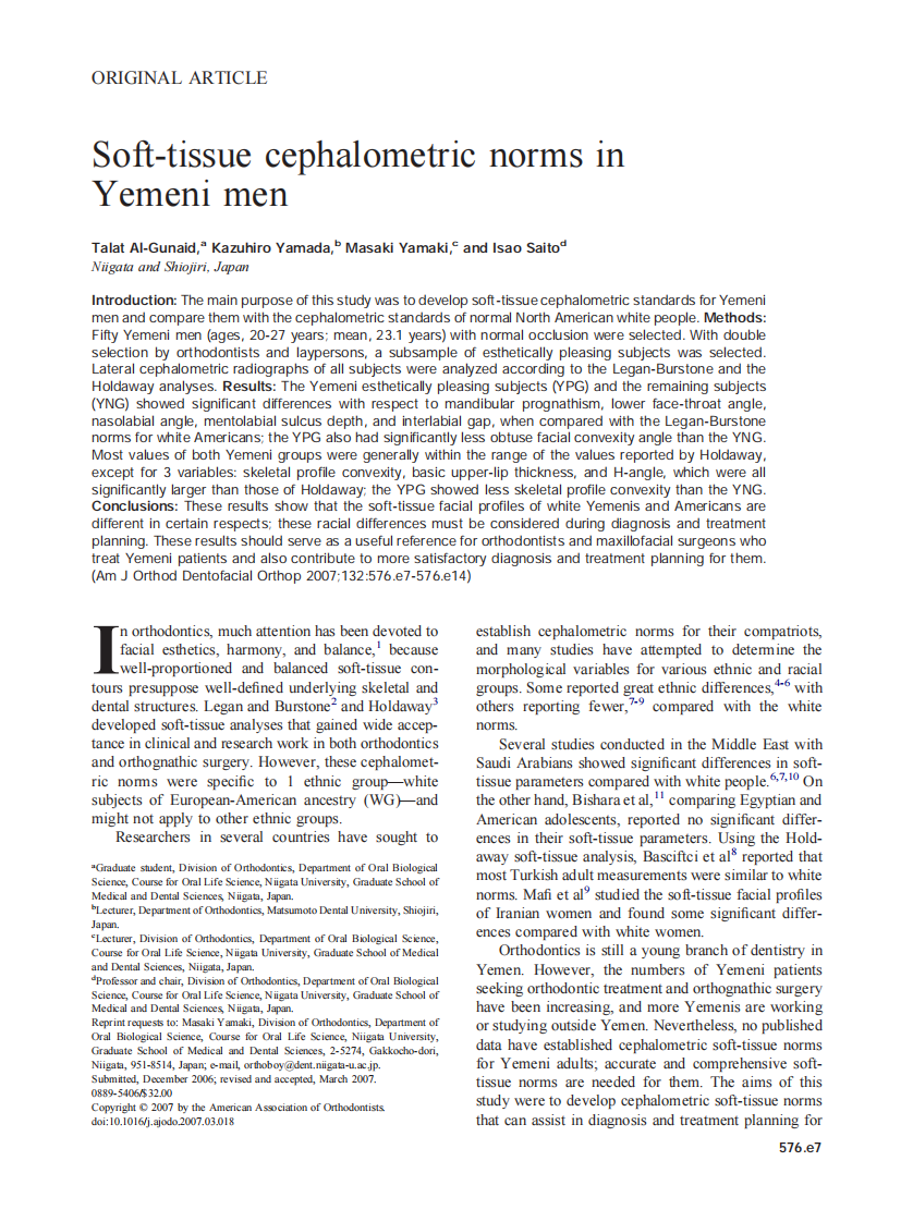 2007_132_5_576.e7_576.e14_Al-Gunaid.pdf 第1页