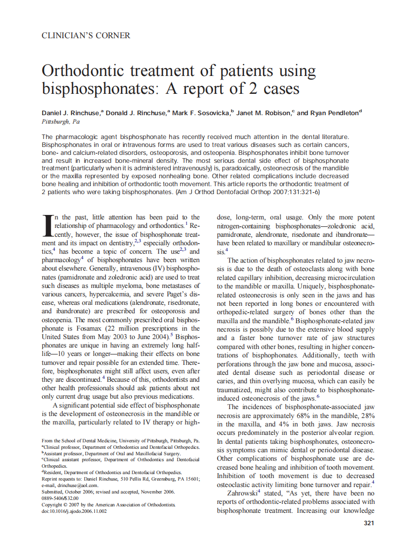 2007_131_3_321_326_Rinchuse.pdf 第1页