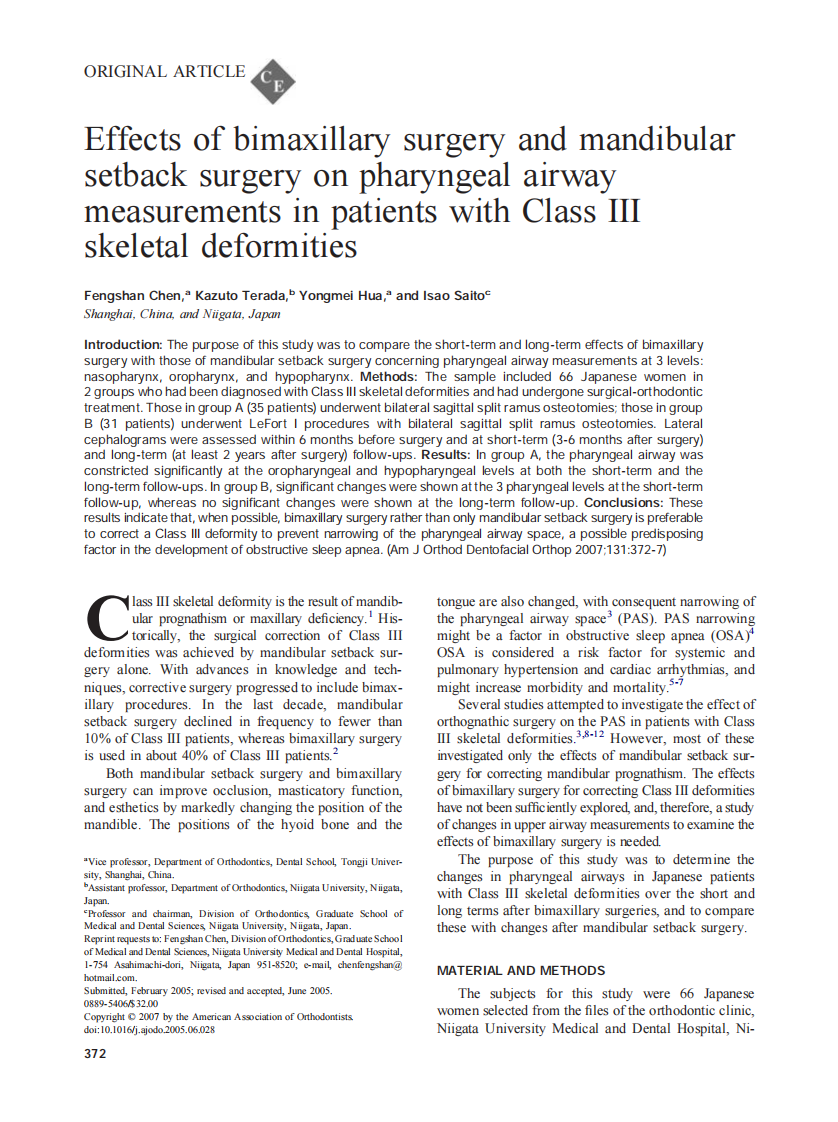 2007_131_3_372_377_Chen.pdf 第1页