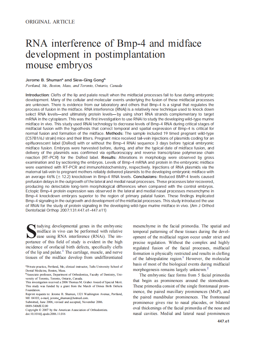 2007_131_4_447.e1_447.e11_Shuman.pdf 第1页