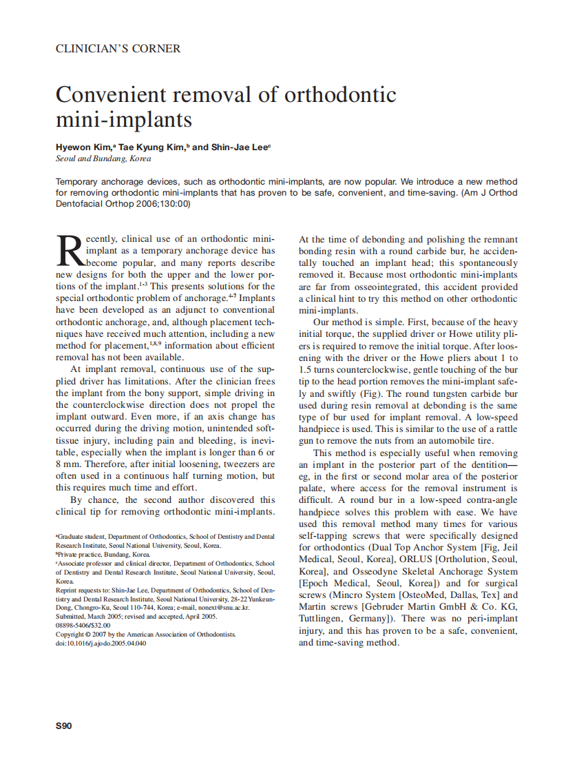 2007_131_4-Suppl-1_S90_S91_Kim.pdf 第1页