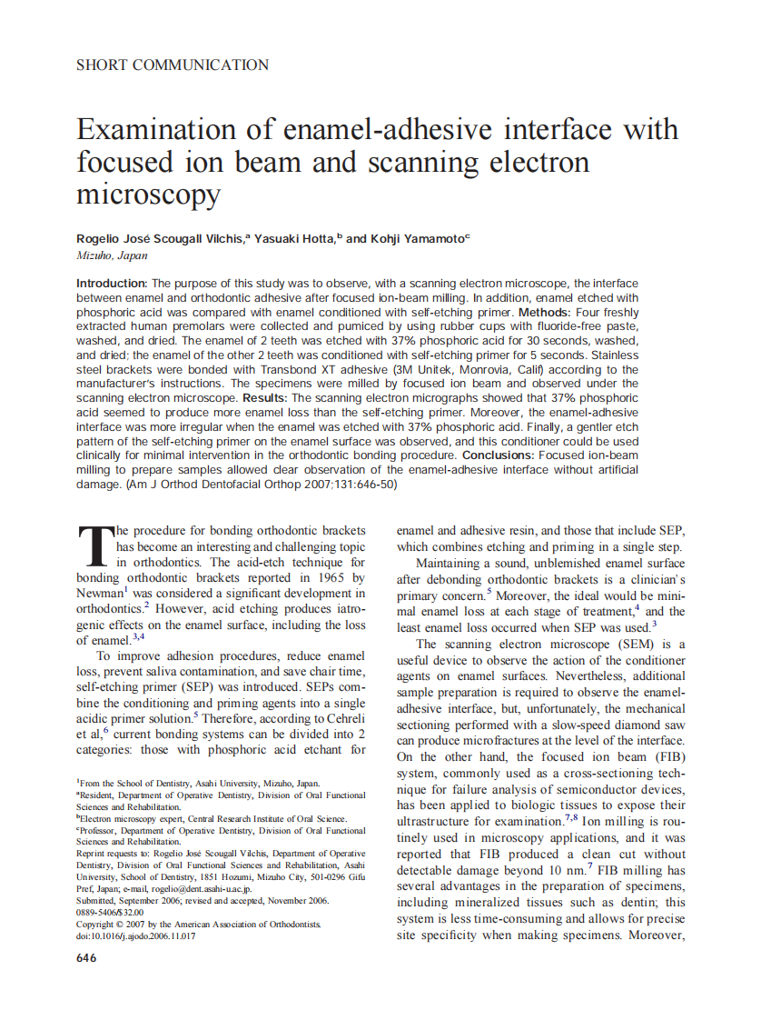 2007_131_5_646_650_Vilchis.pdf 第1页