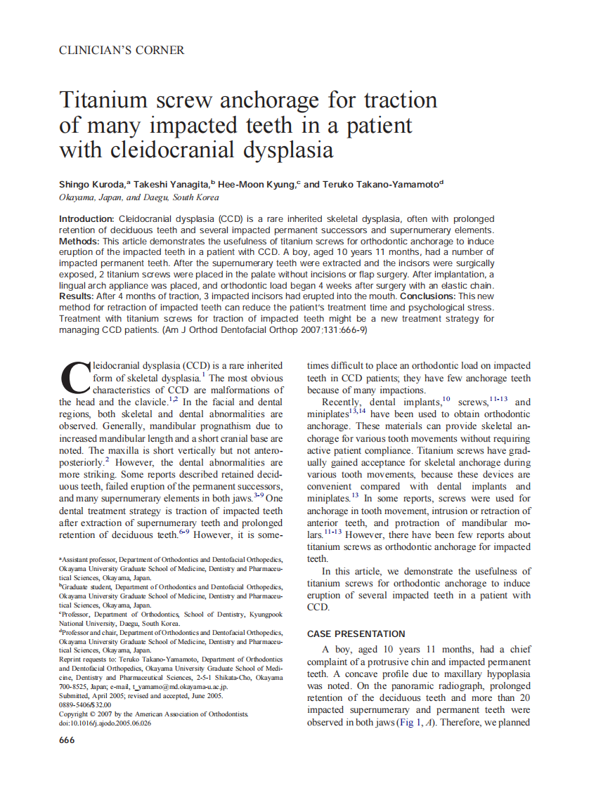 2007_131_5_666_669_Kuroda.pdf 第1页