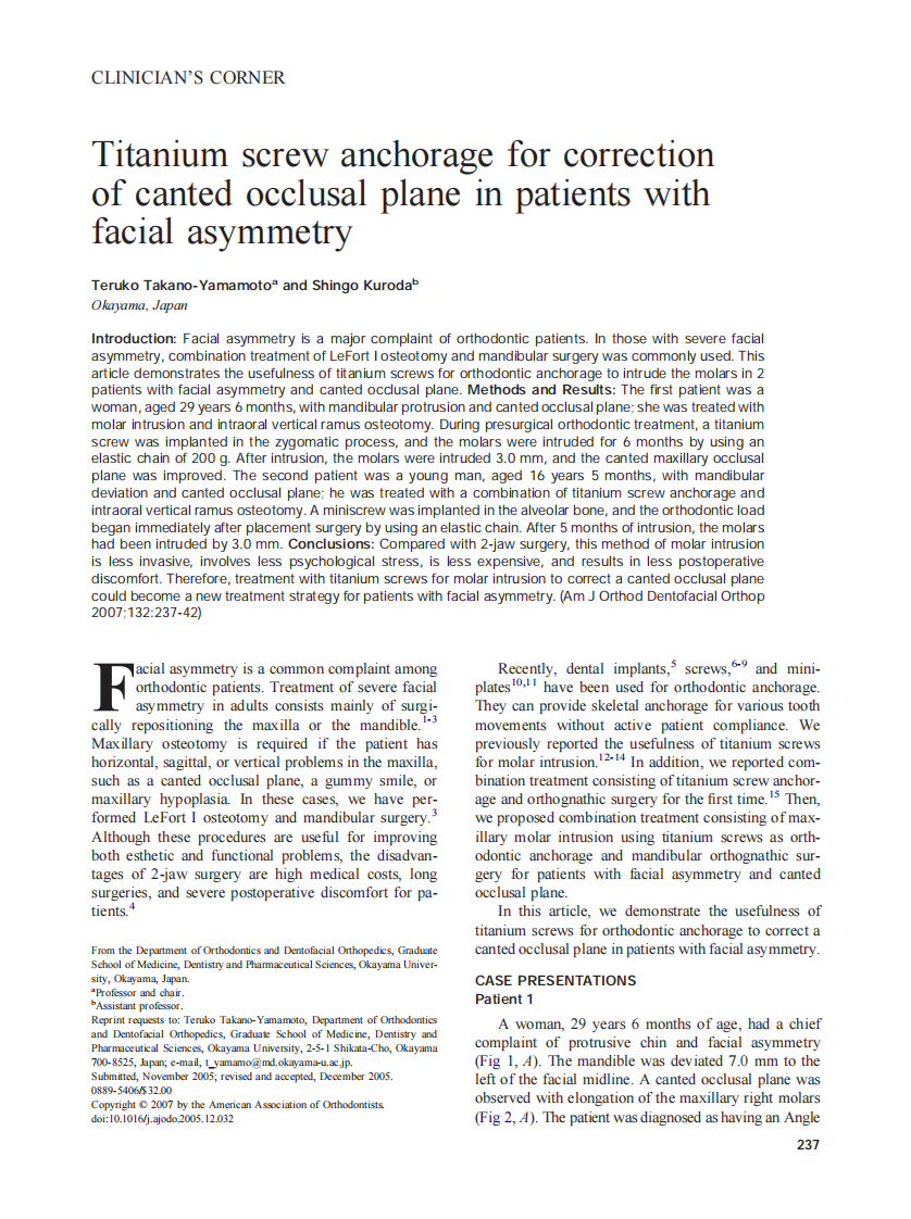 2007_132_2_237_242_Takano-Yamamoto.pdf 第1页