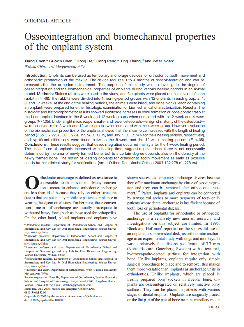 2007_132_3_278.e1_278.e6_Chen.pdf 第1页
