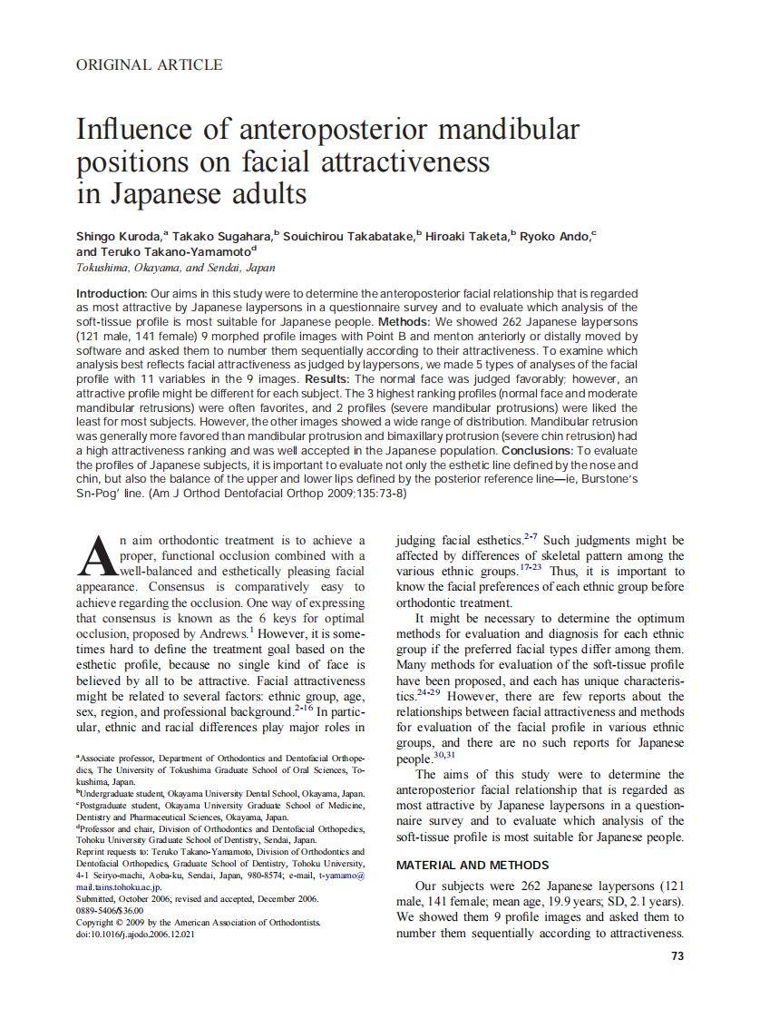 2009_135_1_73_78_Kuroda.pdf 第1页