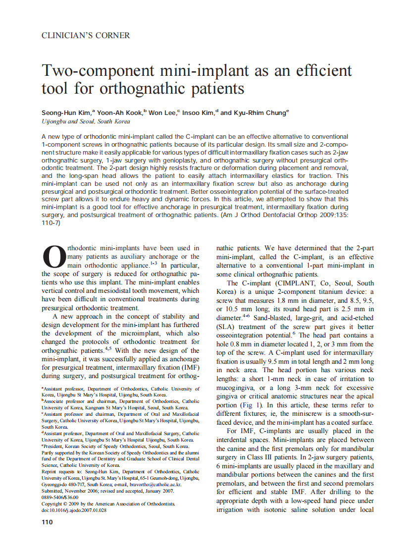 2009_135_1_110_117_Kim.pdf 第1页