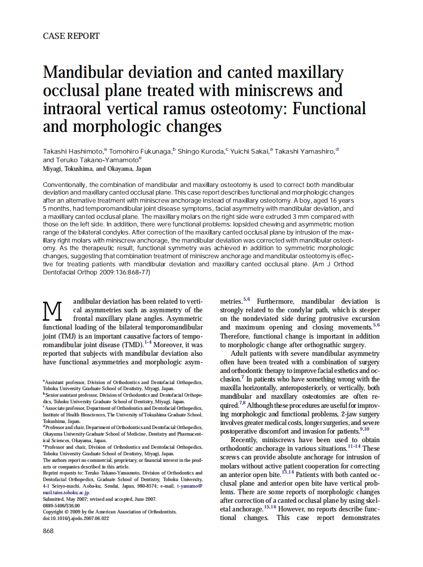 2009_136_6_37.pdf 第1页