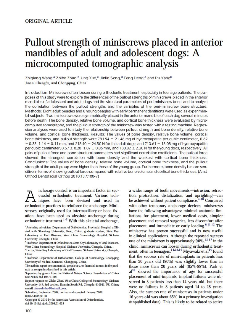 2010_137_1_100_107.pdf 第1页