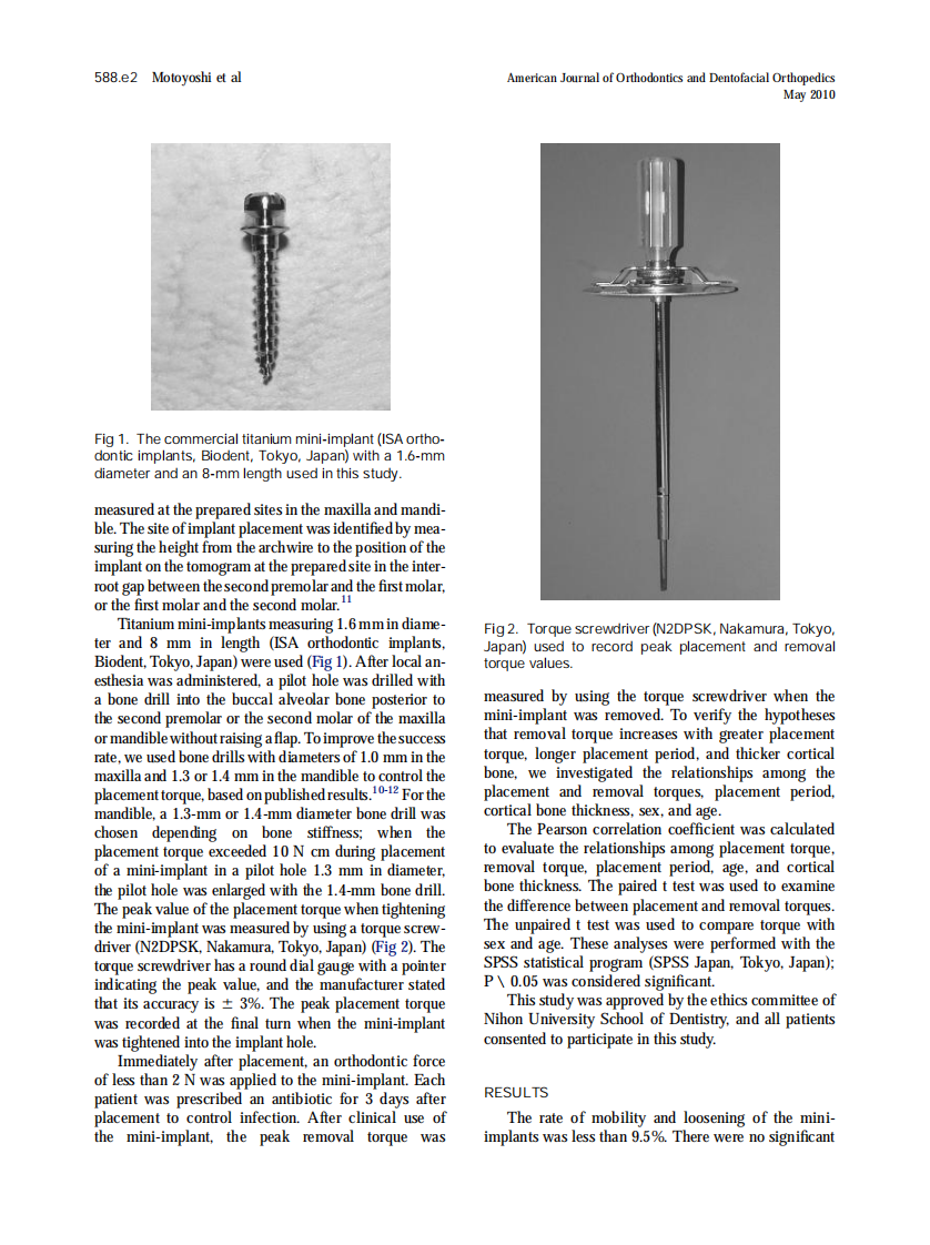 2010_137_5_588.e1_588.e5.pdf 第2页