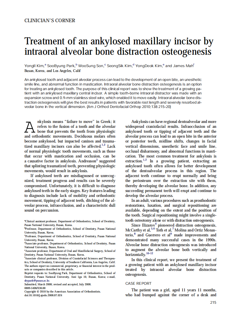 2010_138_2_215_220.pdf 第1页