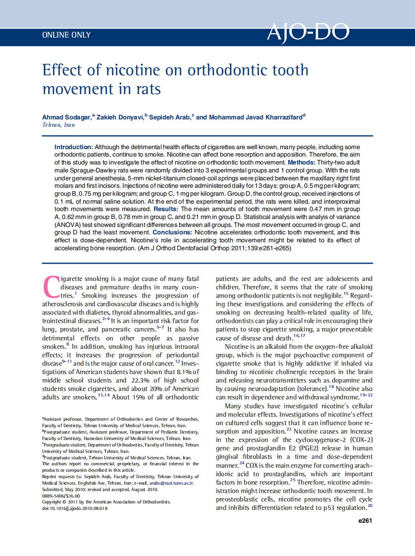 2011_139_3_e261_e265.pdf 第1页