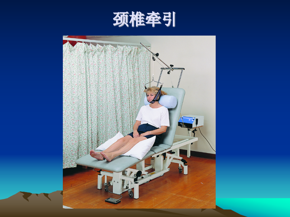 骨关节及软组织病损的康复.ppt 第3页