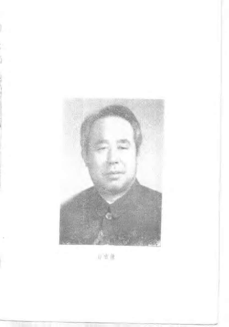 于书庄针灸医集（于书庄）.pdf 第2页