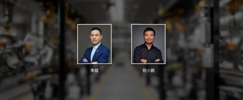 雷军2024年度演讲PPT.pdf 第5页