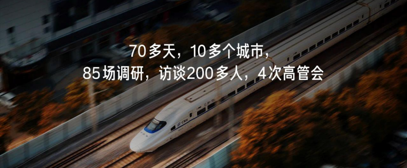 雷军2024年度演讲PPT.pdf 第4页