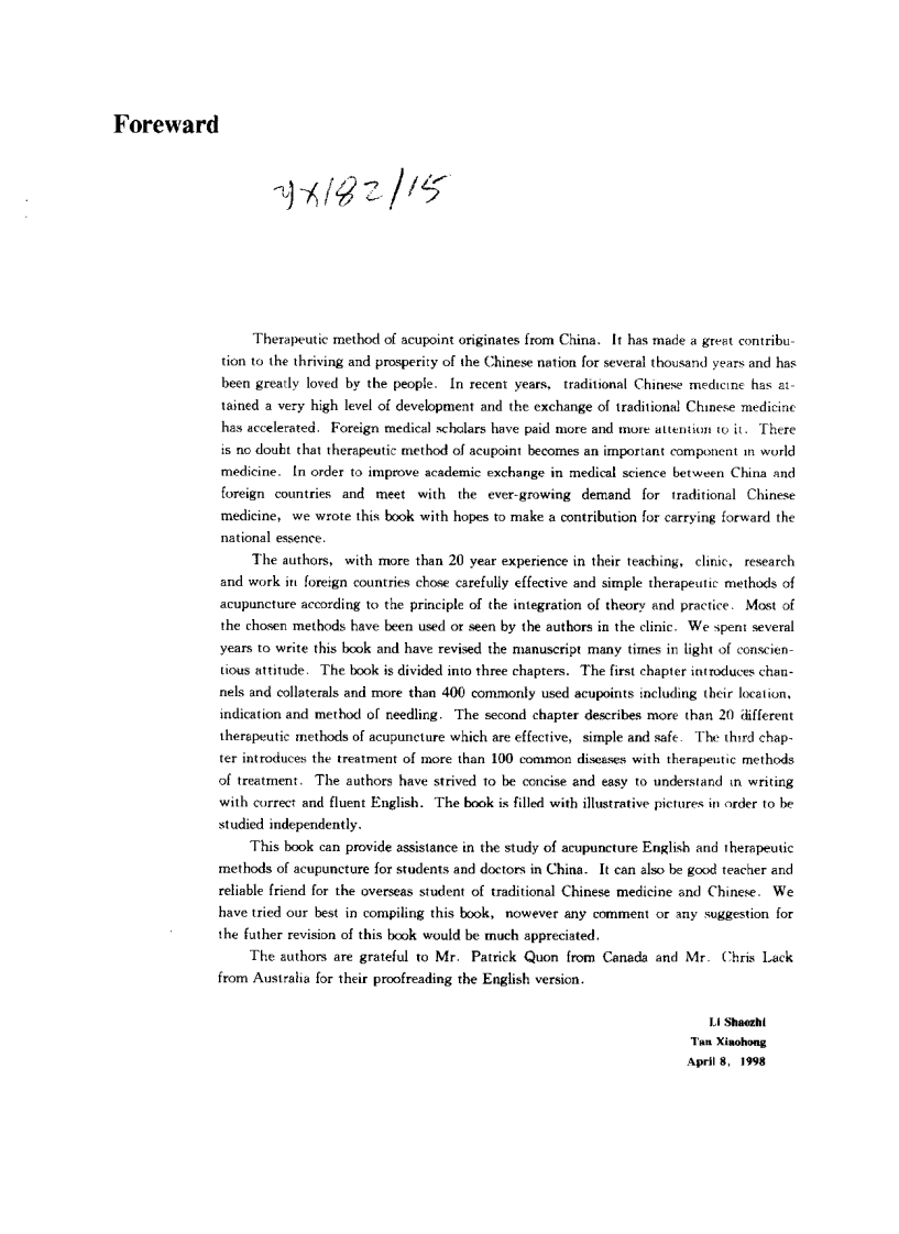 中国穴位疗法（李绍芝）.pdf 第3页