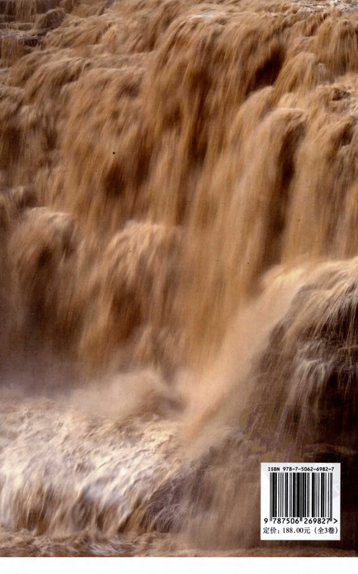 黄帝内经—灵枢（3）（中英对照超清版）.pdf 第2页