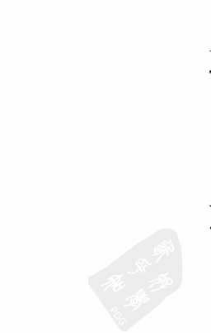 广东老中医医话医案.pdf 第2页