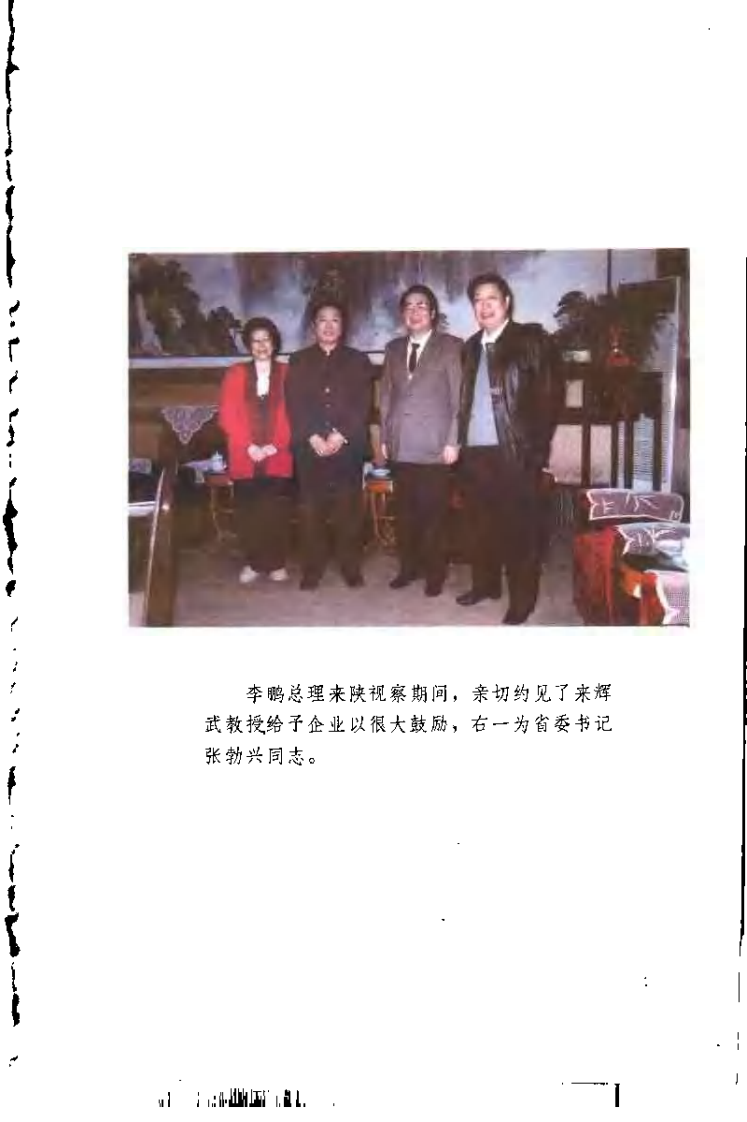 中医内病外治方论大全（来辉武）.pdf 第3页