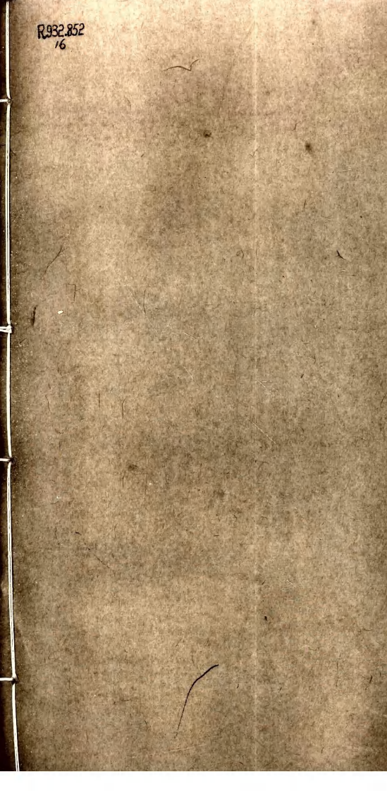 当归草堂医学丛书—急救仙方（1-6卷）（清）（善本扫描版）.pdf 第2页